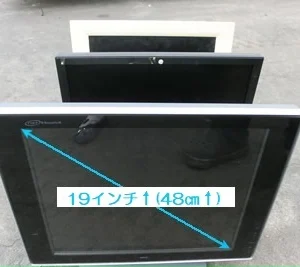 パソコン液晶(19inch～)